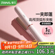 雷瓦（RIWA）弧形卷發(fā)棒高顱頂夾板 【限量補貼】直板夾1億負離子無(wú)痕蓬松器玉米夾墊發(fā)根劉海 生日禮物RB-8161