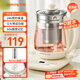 九陽(yáng)（Joyoung）1.5L養生壺 0膠水煮茶器 316L不銹鋼電燒水壺 保溫花茶壺 帶濾網(wǎng) WY303
