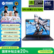 機械革命【國家補貼20%】耀世15Pro 15.3英寸 酷睿Ultra 7 游戲筆記本電腦（U7-155H 32G 1T RTX5060  黑）