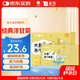 云南白藥泰邦熱敷蒸汽眼罩遮光睡眠 學(xué)生適用 貪睡熊蒸汽眼罩 洋柑菊10片
