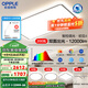 歐普（OPPLE）LED全光譜吸頂燈大客廳自建房超大臥室簡(jiǎn)約現代智能燈具初見(jiàn)4TC C4智慧光全光譜【3室2廳-5燈】