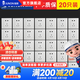 俊朗（JUNON） 插座 插座面板  象牙白五孔額定電流10A  墻插座十個裝 二三極插座20個裝（象牙白）