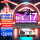 聯(lián)想（Lenovo）筆記本電腦Pro級(jí)速3 15.6/16新品13代14代酷睿i5i7商用辦公輕薄設(shè)計(jì)游戲手提本 定制 i7-13620H 16G 1TB固態(tài) 疾速wifi6 IPS全高清屏