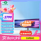 泰坦軍團(tuán)49英寸曲面屏144Hz Type-C65W HDR 32:9雙顯帶魚屏 電競辦公炒股票 旋轉(zhuǎn)升降準(zhǔn)4K電腦顯示器C49SHC