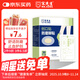 宋先生防磨腳貼30片醫用透明隱形足跟貼防水創(chuàng  )可貼腳貼鞋跟貼防磨神器