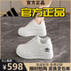 阿迪丹盾斷碼秋冬女鞋皮面減震內增高小個(gè)子女士休閑鞋百搭時(shí)尚韓版旅游鞋 ADSY2717全白 36