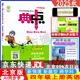 現貨2025秋典中點(diǎn)北京版一二三四五六年級上冊下冊語(yǔ)文數學(xué)英語(yǔ)人教部編版版北京版外研版一起點(diǎn)外研三起點(diǎn) 四年級上冊英語(yǔ)北京版