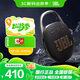 JBL CLIP5 音樂盒五代 藍牙音箱 戶外便攜防水小音響  低音炮 戶外音響 騎行裝備 jbl 掛式音箱 CLIP5黑色