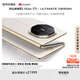HUAWEI Mate XTs 非凡大師 皓白16GB+1TB三折疊大屏生產(chǎn)力 鴻蒙大屏AI 華為三折疊屏 鴻蒙智能手機(jī)