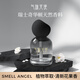 氣味天使高級(jí)車載香薰坐式汽車香水?dāng)[件車內(nèi)香薰香氛家用除味空氣清新劑 花香調(diào) 【天使的蠱惑】馥郁花香和冷冽薄荷碰撞-推薦
