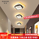 清瑤led簡約現(xiàn)代過道走廊吸頂燈北歐ins風(fēng)個性衣帽間玄關(guān)陽臺燈具極簡 B款黑+白方形【21CM】三色