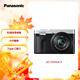松下ZS99 （Panasonic）便攜式長焦數(shù)碼口袋相機 銀色