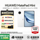 華為（HUAWEI）MatePad Mini 小平板2025新款平板電腦鴻蒙5操作系統(tǒng)8.8英寸OLED高清120Hz高刷屏AI繪畫游戲辦公 雪域白 12+256 標(biāo)準(zhǔn)版 全網(wǎng)通 官方標(biāo)配+曬單有禮