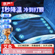 京嚴坐墊通風(fēng)汽車(chē)坐墊夏季帶風(fēng)扇座椅墊辦公室椅子墊透氣久坐神器冰墊 升級款黑色坐墊【靜音透氣 · 3檔調節】 透氣性強 · 快速制冷 · USB供電