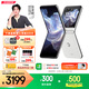 摩托羅拉 【國家補(bǔ)貼】【張凌赫同款】聯(lián)想moto razr 60第六代折疊屏 60萬次折疊認(rèn)證 超大外屏 折疊屏手機(jī) 12GB+512GB 棉花糖白 官方標(biāo)配