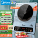 美的（Midea）電磁爐電陶爐 大功率家用耐用面板電磁灶火鍋爐電池爐套裝炒菜一套帶鍋配鍋國家補貼MC-22EB15