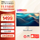 戴爾（DELL）UltraSharp 23.8/24英寸 120HZ高刷電腦顯示器  全高清IPS TUV物理防藍光認證DC調(diào)光 臺式電腦屏幕 U2424H 120Hz 官方標配 含3年原廠上門更換服