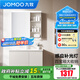 九牧（JOMOO）浴室柜陶瓷一體盆衛生間洗臉盆柜組合洗手盆衛浴洗漱臺A2741 智能款 感應燈|強收納 淡藕90cm 【無(wú)龍頭】