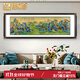 禮御友嘉（FORYOOGA）千里江山圖銅雕畫(huà)新款客廳沙發(fā)背景墻新中式手工雕刻琺瑯彩裝飾畫(huà) 千里江山 240*85cm 進(jìn)口胡桃木+黃銅板+高透玻璃