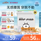 祺安T1熊貓乳木果油寶寶護(hù)臀系列超薄透氣新生兒尿褲拉拉褲成長褲 拉拉褲XXL碼 30片