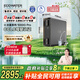 怡口凈水（ECOWATER）凈水器家用水星Pro凈飲機1000G鮮活0陳水陶氏反滲透RO膜長效大流量廚下純水直飲ERO185-2