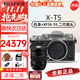 富士（FUJIFILM）富士XT5 X-T5 專(zhuān)業(yè)微單數碼相機 高清6K Vlog直播攝影攝像照相機 X-T5 銀+XF16-55mm 2代鏡頭 官方標配（含機身+電池+肩帶）