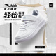 安踏兒童運動(dòng)鞋男小童潮流百搭經(jīng)典校園小白鞋輕松板鞋A12539988