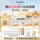 科蘭黎（GALENIC） VC精華24組 提亮改善暗沉膚色 七夕情人節禮物【夏日限定版】