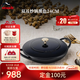 琺寶（staub）法國(guó)進(jìn)口琺瑯鍋蓋炒鍋琺瑯鑄鐵鍋雙耳炒菜鍋炒鍋燉鍋煎炒鍋具 阿拉丁雙耳炒鍋黑色 24cm