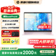 惠普（HP）星Book Pro14 國家補貼2025新品AI高性能輕薄14寸酷睿Ultra筆記本電腦 旗艦商務(wù)辦公筆記本電腦 Ultra5-125H 16G 1T 2.5K 粉 【標配】1T硬盤(pán)