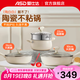 愛仕達（ASD）陶瓷不粘鍋廚具全套鍋具套裝煎炒鍋湯奶鍋電磁爐燃氣灶通用 大炒鍋+大煎鍋+湯蒸鍋 3件套