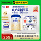 愛(ài)他美（Aptamil）卓傲幼兒配方奶粉3段（12—36月齡）800g*3罐  愛(ài)他美卓傲