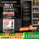 卡薩帝（Casarte）450升自由嵌入式恒溫恒濕紅酒柜 溫濕精控 客廳葡萄酒冷藏風(fēng)冷家用酒柜可裝約223瓶裝