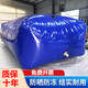 馳笠軟體水囊水袋大容量車載加厚戶外水罐農(nóng)用抗旱夏季裝水塑料儲水袋1.5*1.2*0.6(升級款)1000L