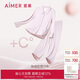愛慕內(nèi)衣女翻領(lǐng)長袖長褲睡衣家居服套裝灼華AM46A471紫色170