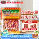 橋頭老火鍋底料500g 重慶風(fēng)味麻辣燙冒菜干鍋香鍋調料 牛油火鍋底料 橋頭 老火鍋底料500g