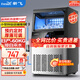 新飛（frestec）制冰機(jī)商用奶茶店小型55-400KG大型桶裝水制冰器KTV吧臺(tái)冰塊制作機(jī)自動(dòng)制冰機(jī) 【中小型】44顆-產(chǎn)60KG-自來(lái)水