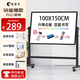 比比牛 白板支架式100*150cm 辦公寫(xiě)字板雙面帶架子 可升降翻轉培訓家用黑板書(shū)寫(xiě)板 黑金剛BBNV100150