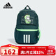 阿迪達斯（adidas）兒童雙肩背包米奇聯(lián)名款男童女童雙拉鏈運動(dòng)休閑書(shū)包JM1824