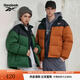 Reebok銳步官方男女經(jīng)典時(shí)尚復(fù)古拼色梭織羽絨夾克 23FRC287UGL1 深綠色 XL