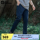 Jack Wolfskin狼爪長褲男褲春夏戶外運動褲UPF50+防曬快干休閑褲 052-1010/寶藍色 建議拍小一碼 46 170/80A