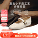 森達(dá)七夕禮物瑪麗珍女鞋羊皮書2025秋新商場(chǎng)同款增高淺口單鞋XRY01CQ5 米白 37