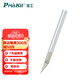 寶工（Pro'sKit） 8PK-394B 雕刻刀(大)木工刻刀學(xué)生剪紙筆刀