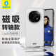 藍猩先生適用OPPO Find N5保護殼 oppo find n5手機殼親膚素皮磁吸轉軸防摔抗指紋保護套 白