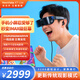 CORNMI X7 Lite頭戴顯示器智能眼鏡3D眼鏡超清巨幕影院直連蘋果16非VR/AR設(shè)備 NeoVista X7 Lite頭戴式眼鏡