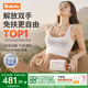 BOLOLO免手扶吸奶器電動雙邊吸奶器微震按摩智控擠奶吸乳器無痛吸乳 【自由吸乳】微震V20-APP免手扶