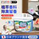 ZYUO【日本】鞋柜除臭殺菌盒除異味鞋襪衣柜廁所空氣清新清香持久留香  實(shí)惠裝 3盒 鞋柜除味除臭殺菌噴霧柜子除味除臭香薰