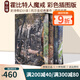托爾金中土世界系列 The Lord of the Rings魔戒 The Hobbit霍比特人 指環(huán)王英文原版 進口奇幻小說原著 J. R. R. Tolkien 綠山墻 指環(huán)王霍比特人魔戒4冊盒裝