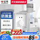 公牛（BULL） 免打孔防水盒插座防水罩衛(wèi)生間浴室保護(hù)套防濺盒插座戶外保護(hù)蓋 F04防水盒【白色】IP55級(jí)