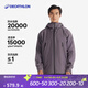 迪卡儂（DECATHLON）硬殼沖鋒衣男女春秋登山防風(fēng)防水單層夾克風(fēng)衣運(yùn)動(dòng)外套MH500 2024 男-暮山紫 L